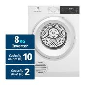 อีเลคโทรลักซ์ เครื่องซักผ้าฝาหน้า 10 กก. รุ่น EWF1024D3WC สีขาว