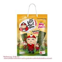ราคา เถ้าแก่น้อย สาหร่ายทอด รสคลาสสิค 60 ก. (8858702445580)