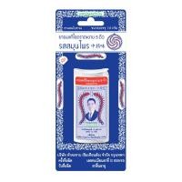 ราคา ตะขาบ 5 ตัว ยาอมแก้ไอ รสสมุนไพร 7 ก. (8852761000193)