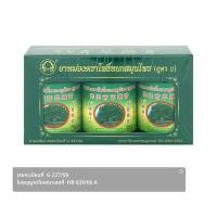 ราคา โพธิ์หยก ยาหม่องสมุนไพร สูตร 2 15 ก. (8859142400351)