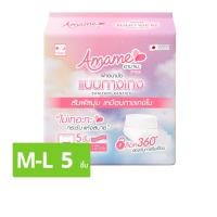 ราคา อามาเมะ ผ้าอนามัยแบบกางเกง High Waist ขนาด M / L แพ็ค 5 ชิ้น (6940542771690)