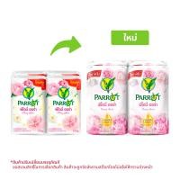 ราคา แพรอท สบู่นกแก้วพีโอนี่ ออร่า 105 ก. x 4 ชิ้น (8851929023425)