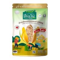 ราคา ปิ่นเงิน ข้าวกล้องงอกหอมมะลิ 1 กก. (8854743001150)