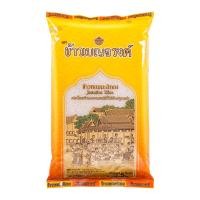 ราคา ข้าวเบญจรงค์ ข้าวหอมมะลิทอง 5 กก. (8851702196353)