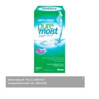 อัลคอน น้ำยาล้างคอนแทคเลนส์ ออพติ-ฟรี เพียวมอยซ์ 90 มล.