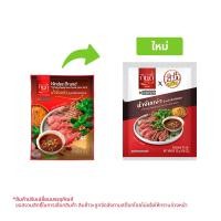 ราคา กินดี น้ำจิ้มแจ่วชนิดผง 30 ก. (8858185005004)
