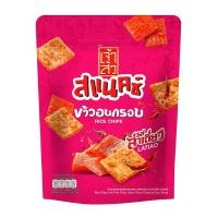 ราคา เจ้าสัว สแนคซ์ ข้าวอบกรอบ รสล่าเถียว 80 ก. (8852240011771)