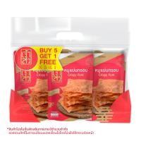 ราคา เจ้าสัว หมูแผ่นกรอบ แพ็ค 6 ชิ้น (8852240151965)
