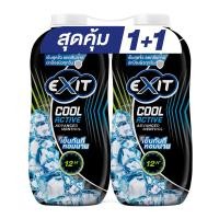 เอ็กซิท แป้งเย็น คูลแอคทีฟ 270 ก. x 2 ชิ้น