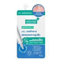 ราคา สมูทอี สมูท สกา เซรั่ม 5 ก. (9300807068625)