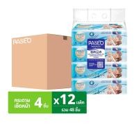 ราคา พาซิโอ เบบี้เพียวซอฟท์ กระดาษเช็ดหน้า 70 แผ่น 4 ห่อ x 12 แพ็ (18859411300907)