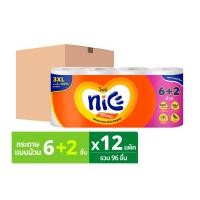 ราคา ไนซ์ เมก้าโรล กระดาษชำระ หนา 2 ชั้น 6+2 ม้วน x 12 แพ็ค (18859411300822)