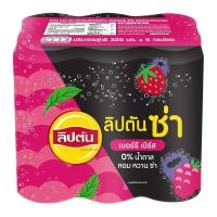 ลิปตันซ่า เบอร์รี เบิร์ส 325 มล. แพ็ค 6