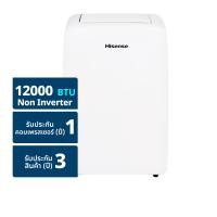 ไฮเซ่นส์ เครื่องปรับอากาศเคลื่อนที่ รุ่น AP-12CR4RNXS00 12000 BTU สี