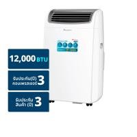 อะโคนาติก เครื่องปรับอากาศเคลื่อนที่ รุ่น AN-PAC12C3 12000 BTU สีข