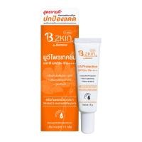 บี สกิน ยู วี โพรเทคชั่น SPF50+ PA++++ 15 ก.
