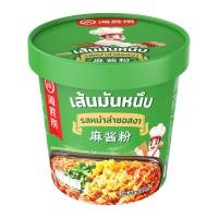 ราคา ไห ตี่ เลา เส้นมันหนึบ รสหม่าล่าซอสงา 129 ก. (8857127678283)