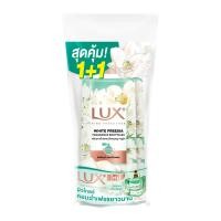 ลักส์ ไวท์ ฟรีเซีย ฟราแกรนซ์ บอดี้วอช 450 มล. แพ็ค 1+1