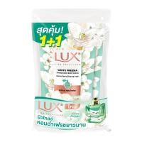ลักส์ ไวท์ ฟรีเซีย ฟราแกรนซ์ บอดี้วอช 400 มล. แพ็ค 1+1