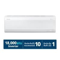 ราคา ซัมซุง แอร์ติดผนัง รุ่น AR60F18D1AWNST 18,000 BTU สีขาว (ไม่รวมติดตั้ง) (8806095919393)