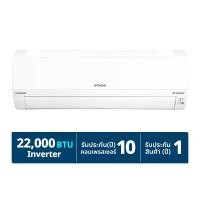 ราคา ฮิตาชิ แอร์ติดผนัง รุ่น RAK-QH24PCBST 22,000 BTU สีขาว (ไม่รวมติดตั้ง) (4549873203430)