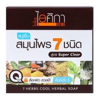 ราคา ไอศิกา สบู่เย็นสมุนไพร 7 ชนิด 50 ก. (8850485060677)