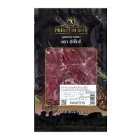 ราคา พีเอ็มบี เนื้อหมักย่างกระทะร้อน 250 ก. (8859614540356)