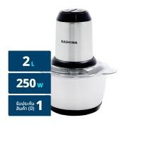 คาชิวา เครื่องบดสับอาหารอเนกประสงค์ 250 วัตต์ รุ่น KW-254 ขน