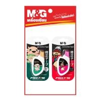 เอ็มแอนด์จี x ฟรีไฟร์ เทปลบคำผิด 5 ม. รุ่น ACT52576 แพ็ค 1+1 (สินค