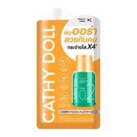 ราคา เคที่ ดอลล์ รีจู ซี กลาส สกิน ครีม ซีโรพอยท์ทู เปอร์เซ็ (8858842001608)