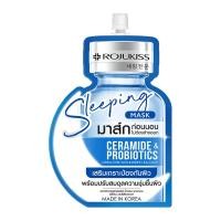 ราคา โรจูคิส สลีปปิ้งมาส์ก โพรไบโอติกส์ 20 มล. (8809800467134)