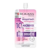 โรจูคิส พอร์ไบรท์10 ไวท์เทนนิ่ง เซรั่ม 8 มล.