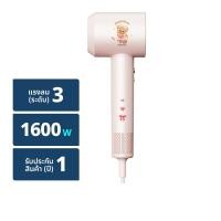 ซิมพลัส x บัตเตอร์แบร์ เครื่องเป่าผม รุ่น CFJH010PKBC-BB สีชมพู