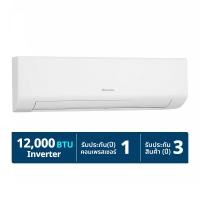 ไฮเซ่นส์ เครื่องปรับอากาศอินเวอร์เตอร์ รุ่น AS13TRKE2T 12000BTU (ไ