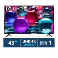 ราคา แอลจี UHD ทีวี รุ่น 43UA7350PSB 43 นิ้ว สีดำ (รุ่นใหม่ ปี 2025) (8806096377314)