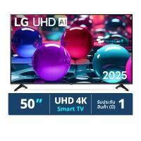 ราคา แอลจี UHD ทีวี รุ่น 50UA7350PSB 50 นิ้ว สีดำ (รุ่นใหม่ ปี 2025) (8806096377383)