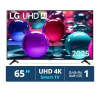 ราคา แอลจี UHD ทีวี รุ่น 65UA7350PSB 65 นิ้ว สีดำ (รุ่นใหม่ ปี 2025) (8806096377529)
