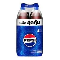ราคา เป๊ปซี่ เครื่องดื่มอัดลม แบบขวด 1.45 ล. x 4 ชิ้น (8858998594979)