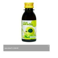 ราคา ตราแสงดาว ยาน้ำแก้ไอมะขามป้อม 120 ซีซี. (8851124126204)