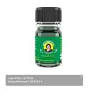 ราคา แม่กุหลาบ น้ำมันเสลดพังพอน 3 ซีซี (8856570280029)