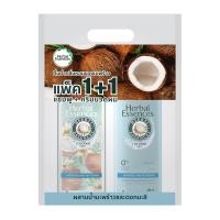 เฮอร์บัล เอสเซนส์ ไฮเดรท แอนด์ รีเฟรช คอนดิชันเนอร์ & แ
