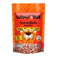 ราคา ว้าวนัท ถั่วลายเสือคั่ว รสออริจินัล 55 ก. (8858702445764)