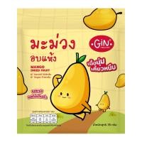 ราคา จิน มะม่วงอบแห้ง 35 ก. (8857128795064)