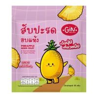 จิน สับปะรดอบแห้ง 35 ก.