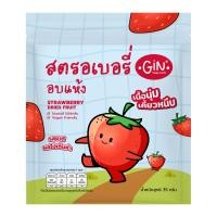 จิน สตรอว์เบอร์รีอบแห้ง 35 ก.