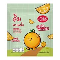 ราคา จิน ส้มอบแห้ง 35 ก. (8857128795040)