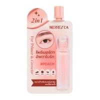 ราคา เมอร์เรซกา ทูอินวัน อายไพรเมอร์ 5 มล. สี Peach (8859433791212)