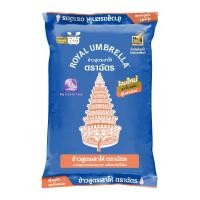 ราคา ตราฉัตร ข้าวสูตรเสาไห้ 1 กก. (8850187605978)