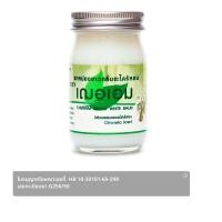 ราคา เฌอเอม ยาหม่องตะไคร้ 65 ก. (8855073002411)