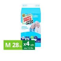 บิ๊กซี แฮปปี้ ไพรซ์ โปร ผ้าอ้อมผู้ใหญ่ ไซส์ M จำนวน 28 ชิ้